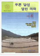2003년 6월 54호