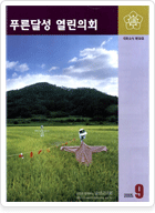 2005년 9월 58호