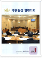 2006년 1월 59호