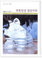 2007년 2월 62호
