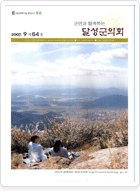 2007년 9월 64호