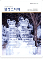 2008년 1월 65호