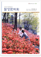 2008년 5월 66호