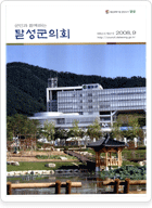 2008년 9월 67호