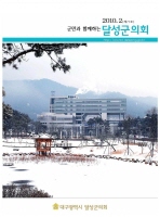 2010년 02월 71호