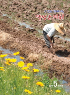 2011년 05월 75호