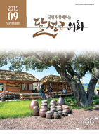 2015년도 9월 제88호