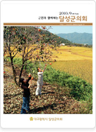 2010년 09월 73호