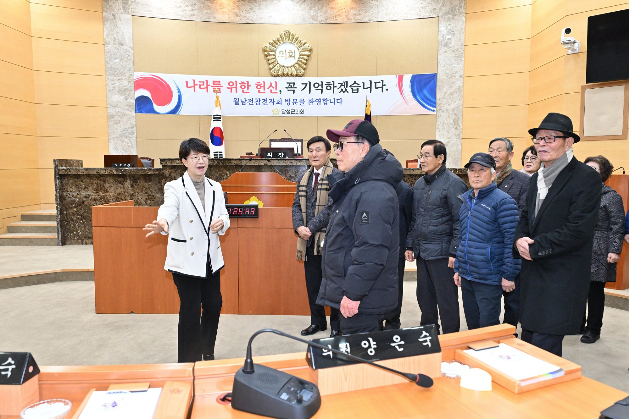 월남참전자회 의회 방문_3번째 사진