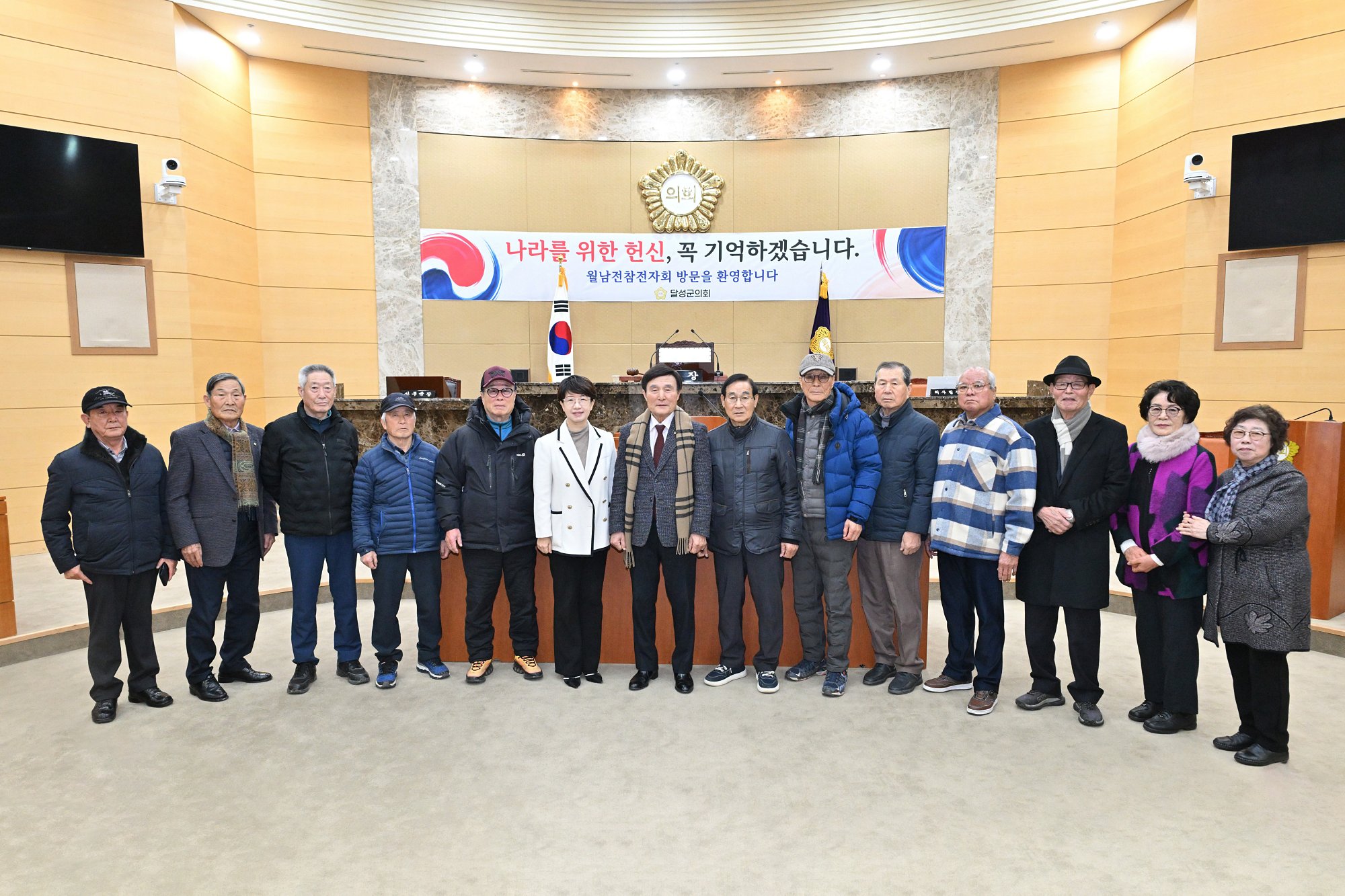 월남참전자회 의회 방문_4번째 사진