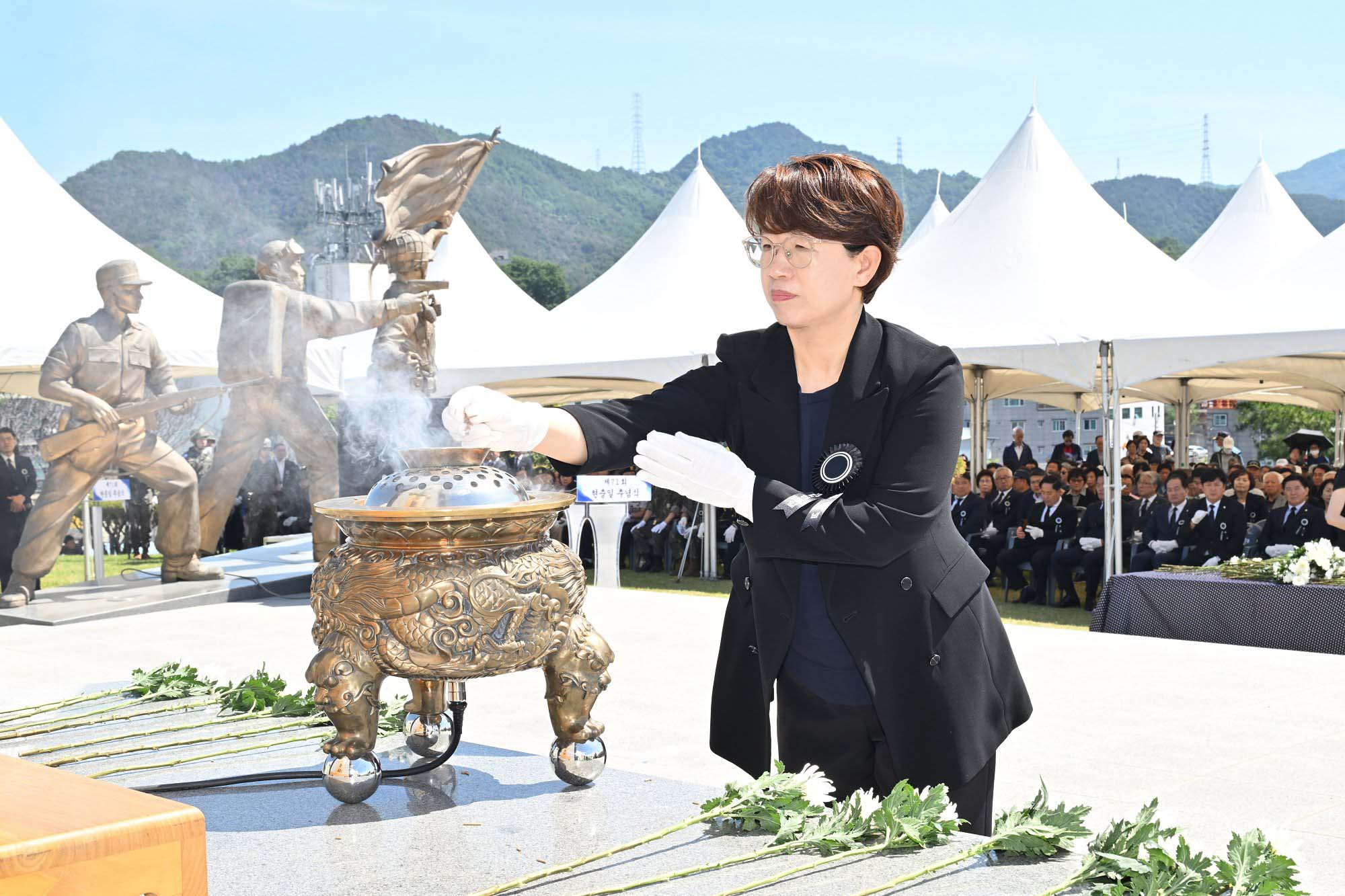 제71회 현충일 추념식_2번째 사진