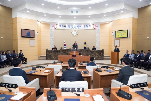 제265회 달성군의회 임시회 개원식
