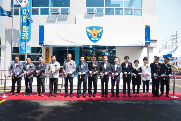 화원파출소 개소식