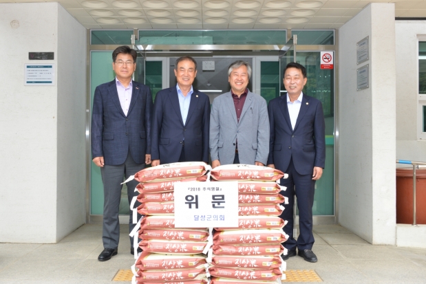 추석맞이사회복지시설위문