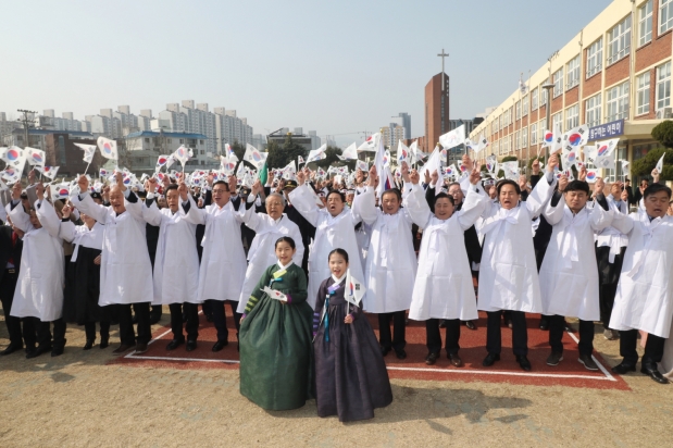 3.1운동 100주년 기념행사