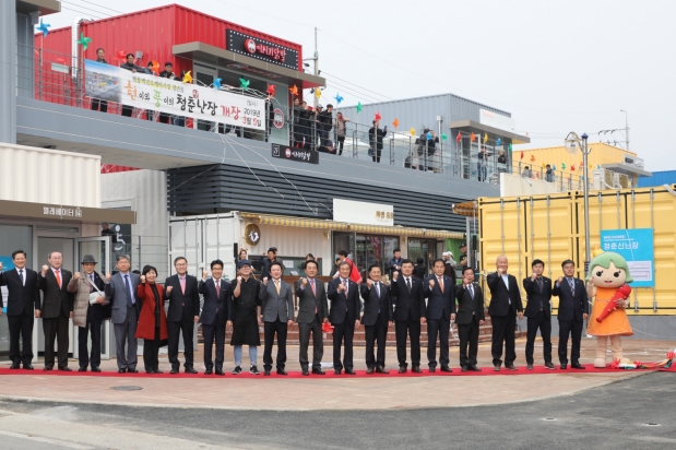 현풍백년도깨비시장 청년몰 개장