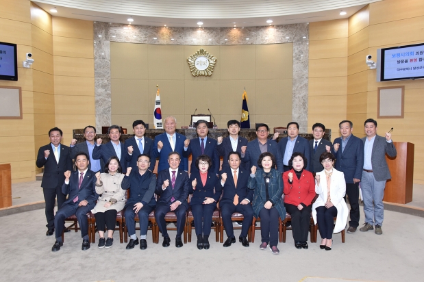 보령시의회, 달성군의회 우수 시책 견학