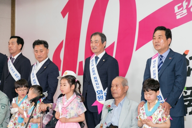 제10회 달성군노인복지관 어버이날 기념행사 