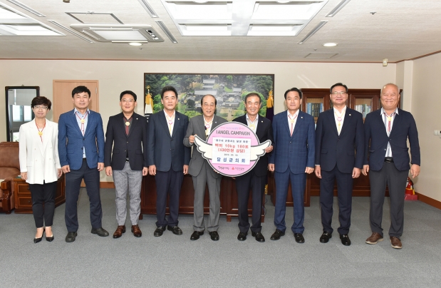 추석맞이 사회복지시설위문 