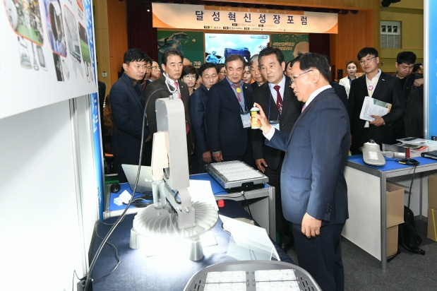 4차산업혁명시대 달성혁신성장포럼