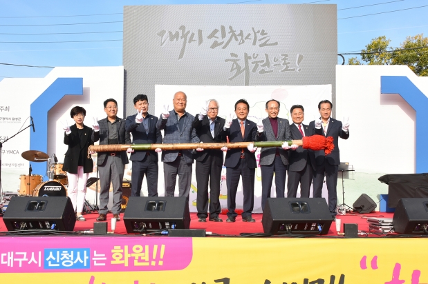 화원사문진주막촌축제