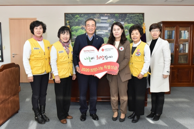 적십자 특별성금 전달식