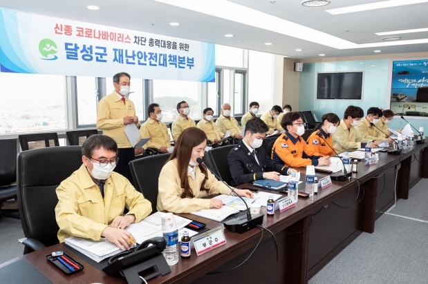 재난안전대책본부 격려 방문