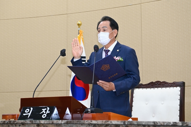 제297회 달성군의회 임시회 개원식