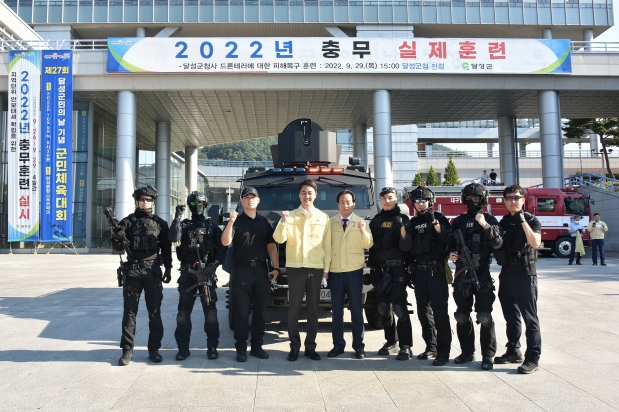 2022년 충무 실제훈련
