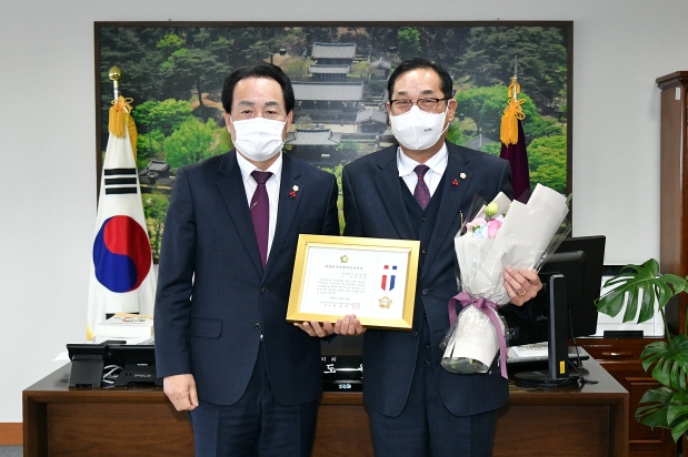 대한민국 지방의회 의정봉사상 시상