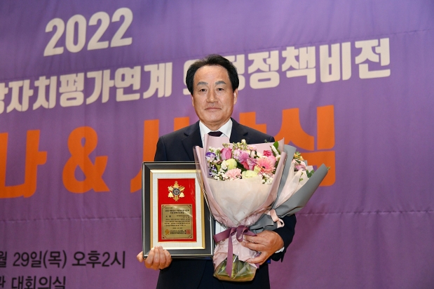 2022대한민국지방자치평가연계 의정정책비전 대상 수상