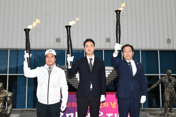 달성군민체육대회 성화안치식
