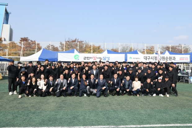 2023 노사화합한마음 체육대회