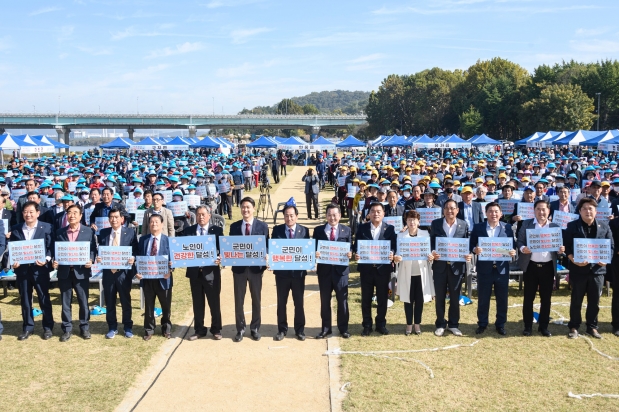 제5회 달성군 실버한마음 큰잔치