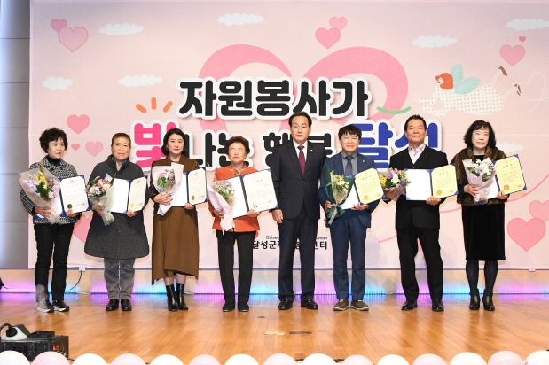 2023 달성군 자원봉사자대회