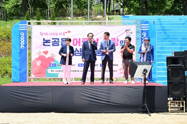 논공읍 어르신 사랑의 점심 나눔