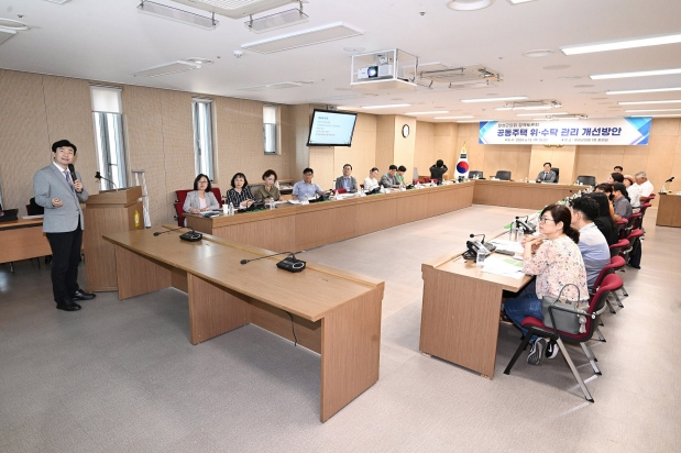 공동주택 위·수탁 관리 개선방안 정책토론회
