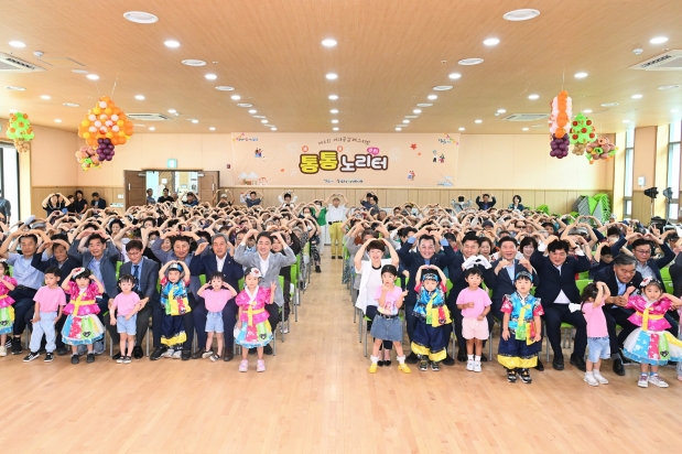 제6회 세대공감페스티벌