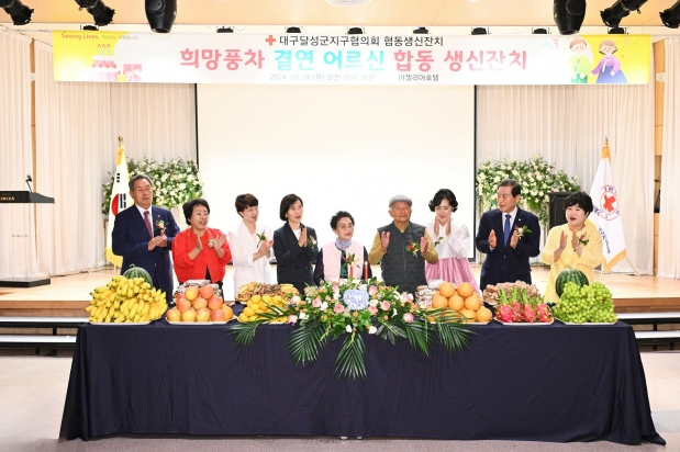 2024년 결연어르신 합동 생신잔치