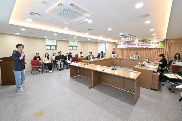 달성군 기금의 운영 실태 분석 및 효율적 관리 방안 연구 최종 보고회