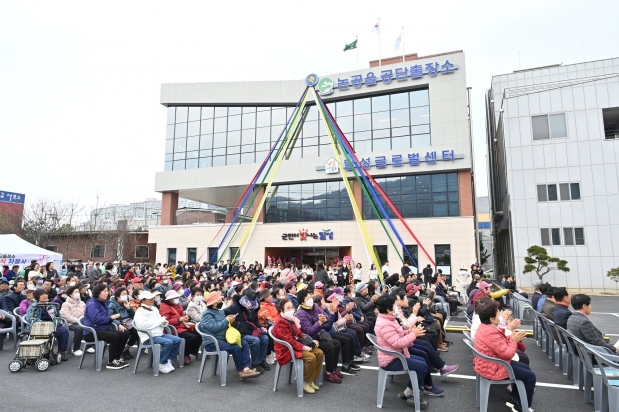 논공읍공단출장소 신청사 개소식