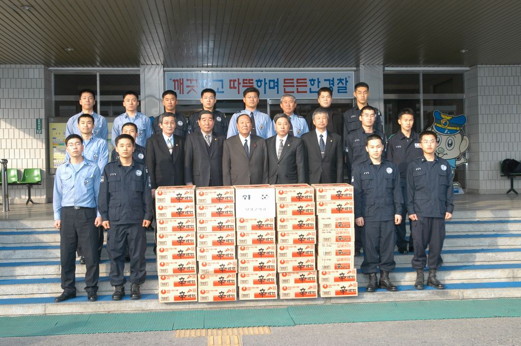 2004년도 설맞이 달성경찰서 전경대 위문