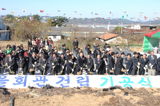 달성군 새마을회관 건립 기공식 ( 11. 18. 금포리 현장)