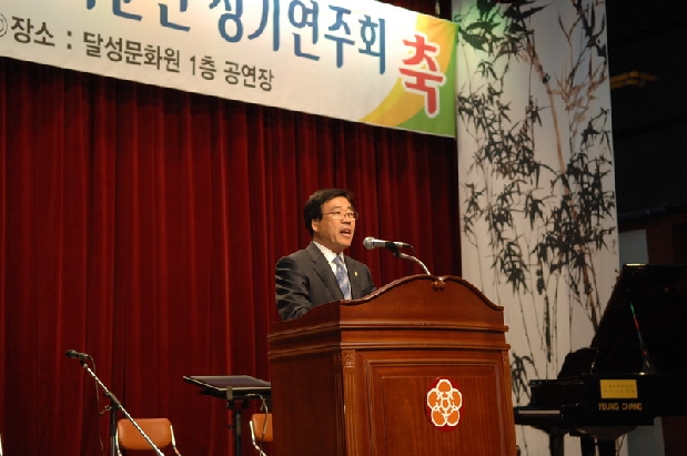 달성문화원 색소폰 마운틴 연주회 (12. 11. 달성 문화원)