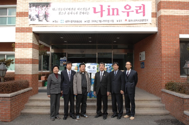 설맞이 사회복지 시설 위문 (1. 22. 가톨릭 병원등)