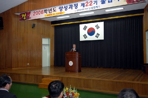 폴리텍Ⅵ대학 수료식 (2. 13. 폴리텍Ⅵ대학 달성캠퍼스)