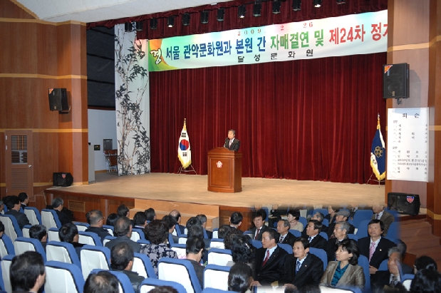 달성문화원 정기총회 (2. 26. 달성문화원)