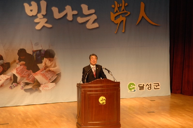 2009년 노인일자리 발대식 (3. 12. 군청 대강당)