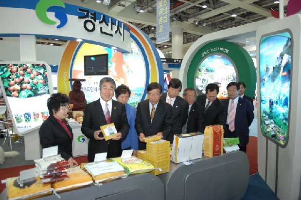 2009 행정산업 박람회 (4. 16. 대구EXCO)