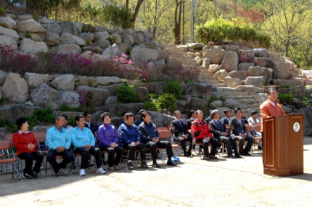 달성군 이장연합회 자연정화활동 (4. 22. 자연휴양림)